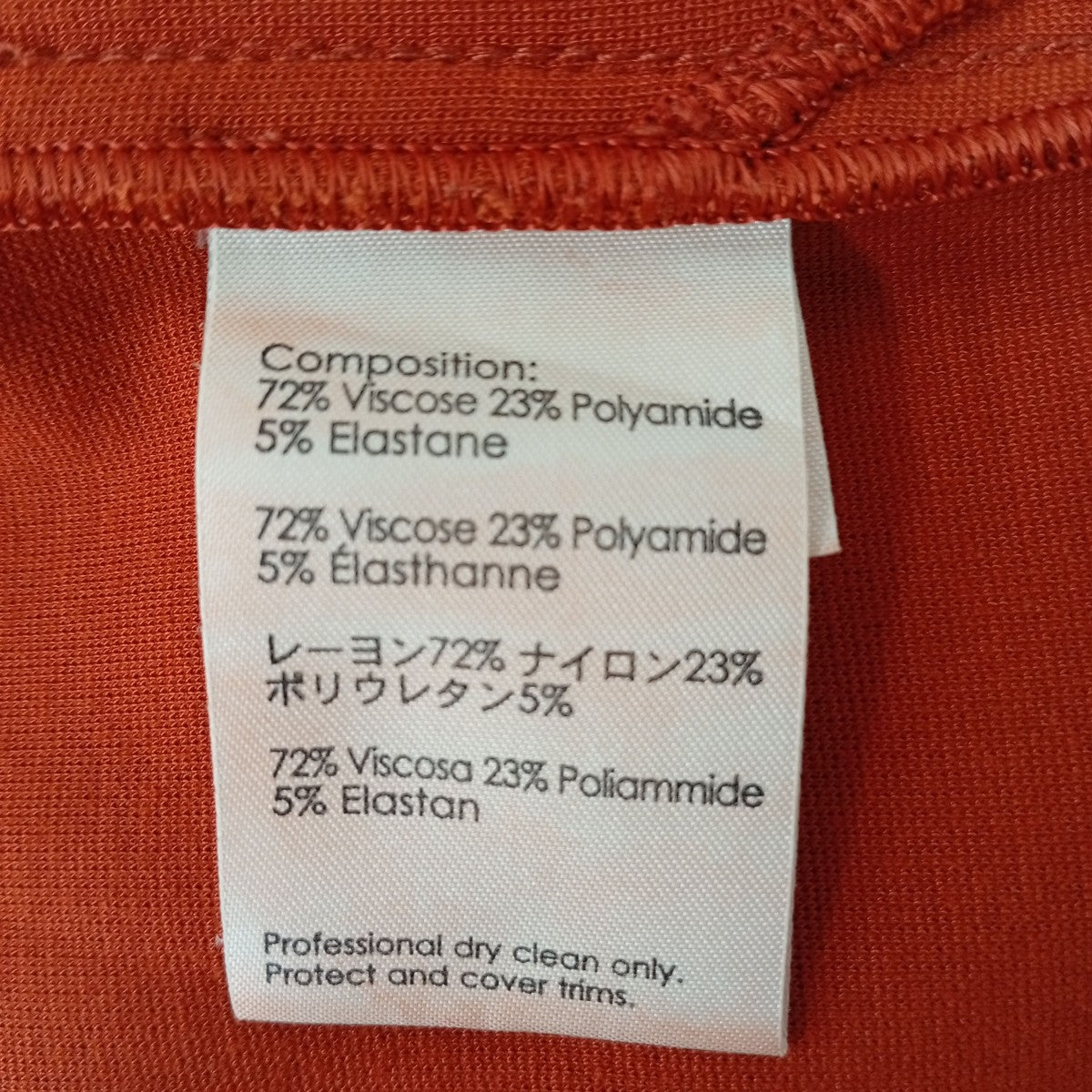 3．1 phillip lim ストレッチ ジャージー フロントジップ ジョッパーズパンツF112-5399PDR 古着・中古-5枚目のアイテム画像