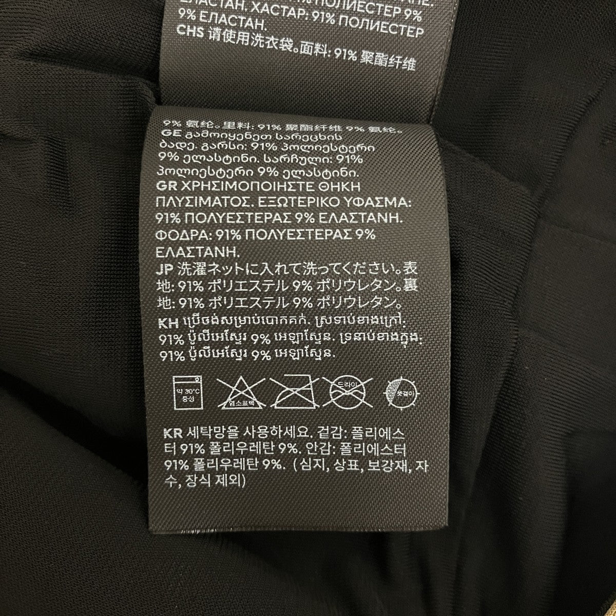 スパンコールビスチェ