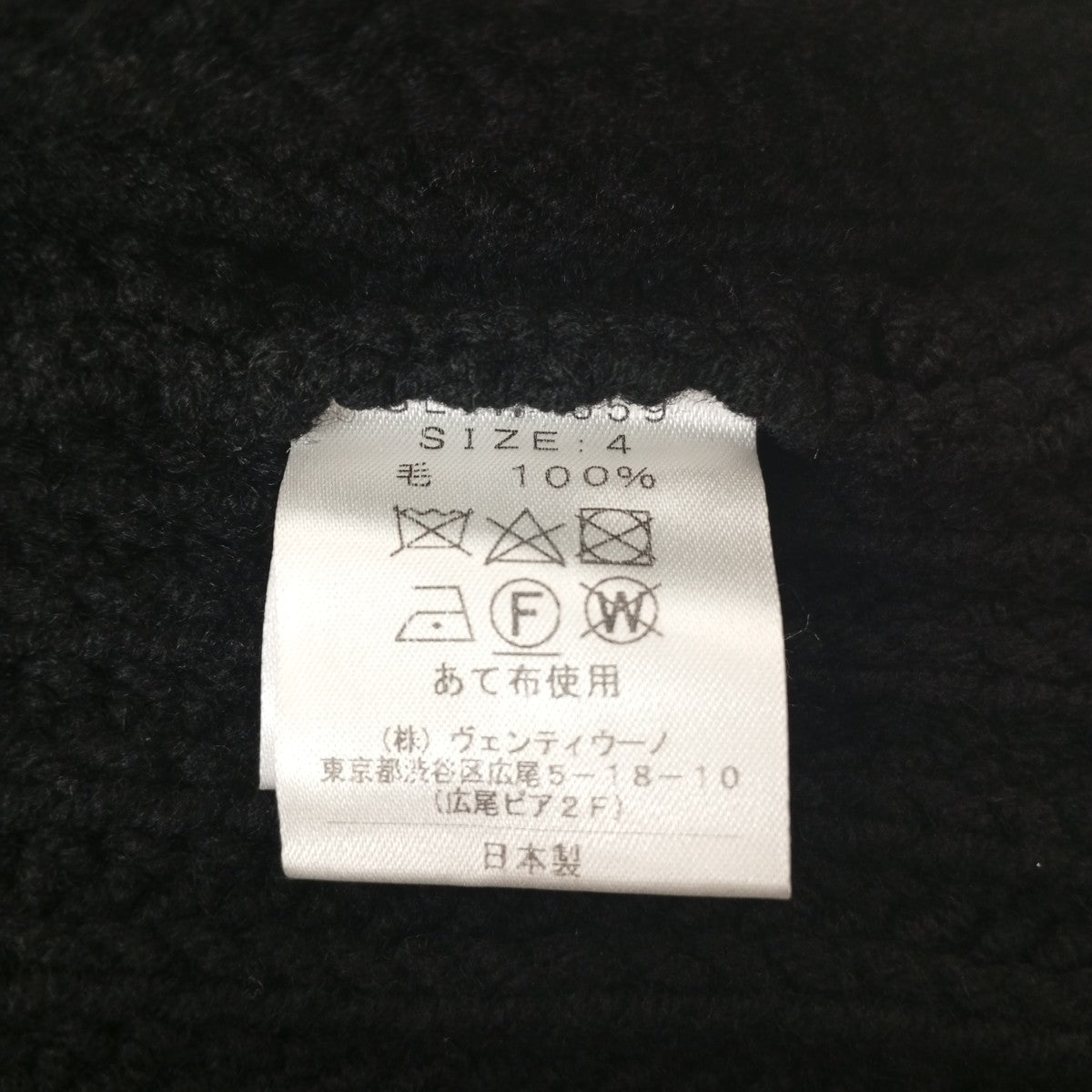 クルーネックニットSL7W-359