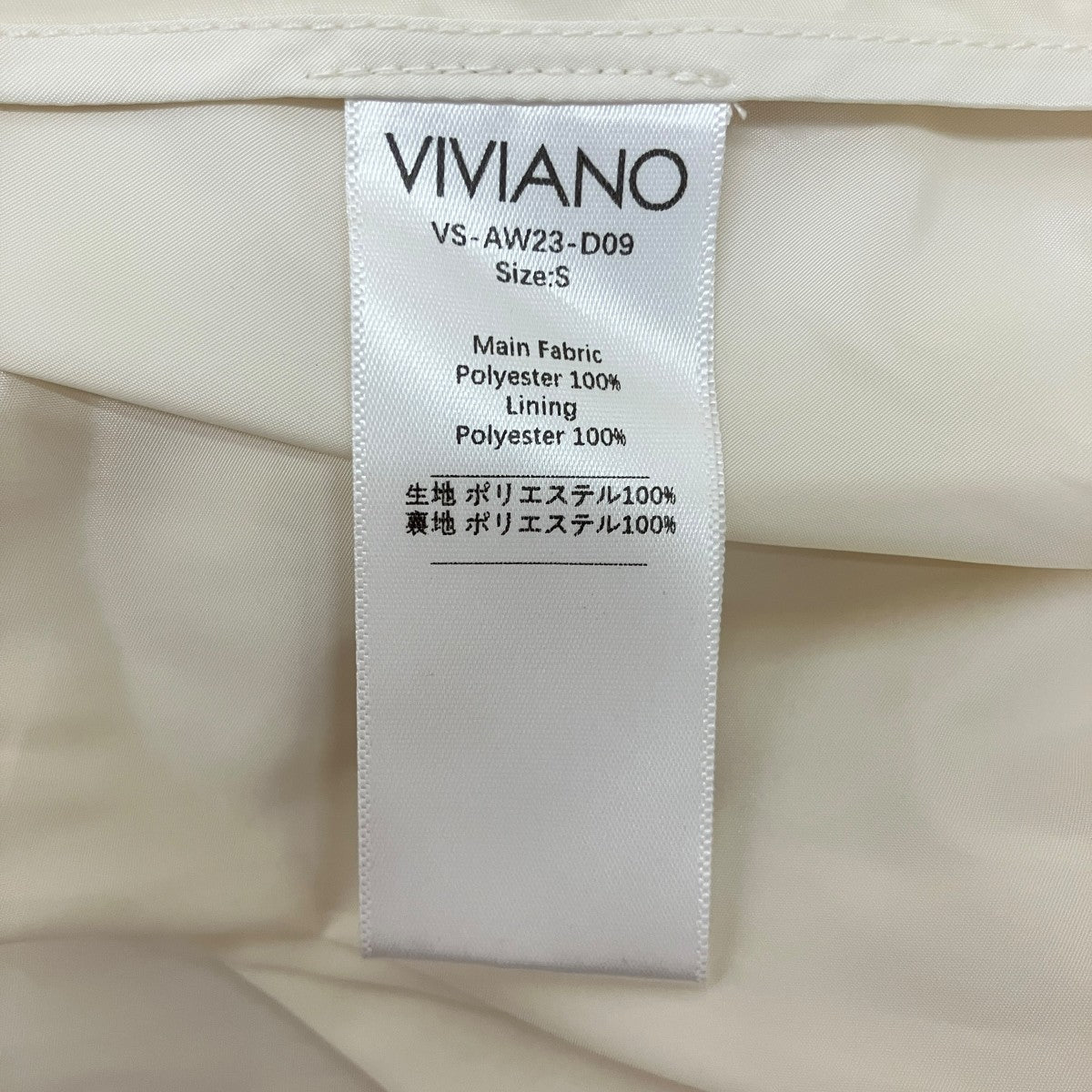 VIVIANO レイヤードフリルワンピースVS-AW23-D09 古着・中古-9枚目のアイテム画像