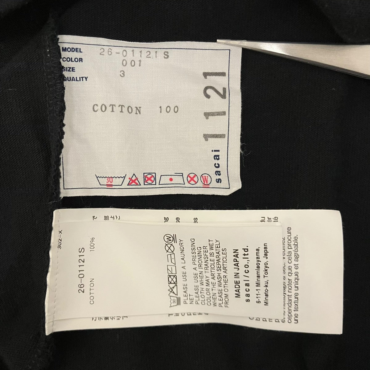sacai 26SS【GEOFF SACAI PRINT TーSHIRT】プリントTシャツ26-01121S 古着・中古-6枚目のアイテム画像