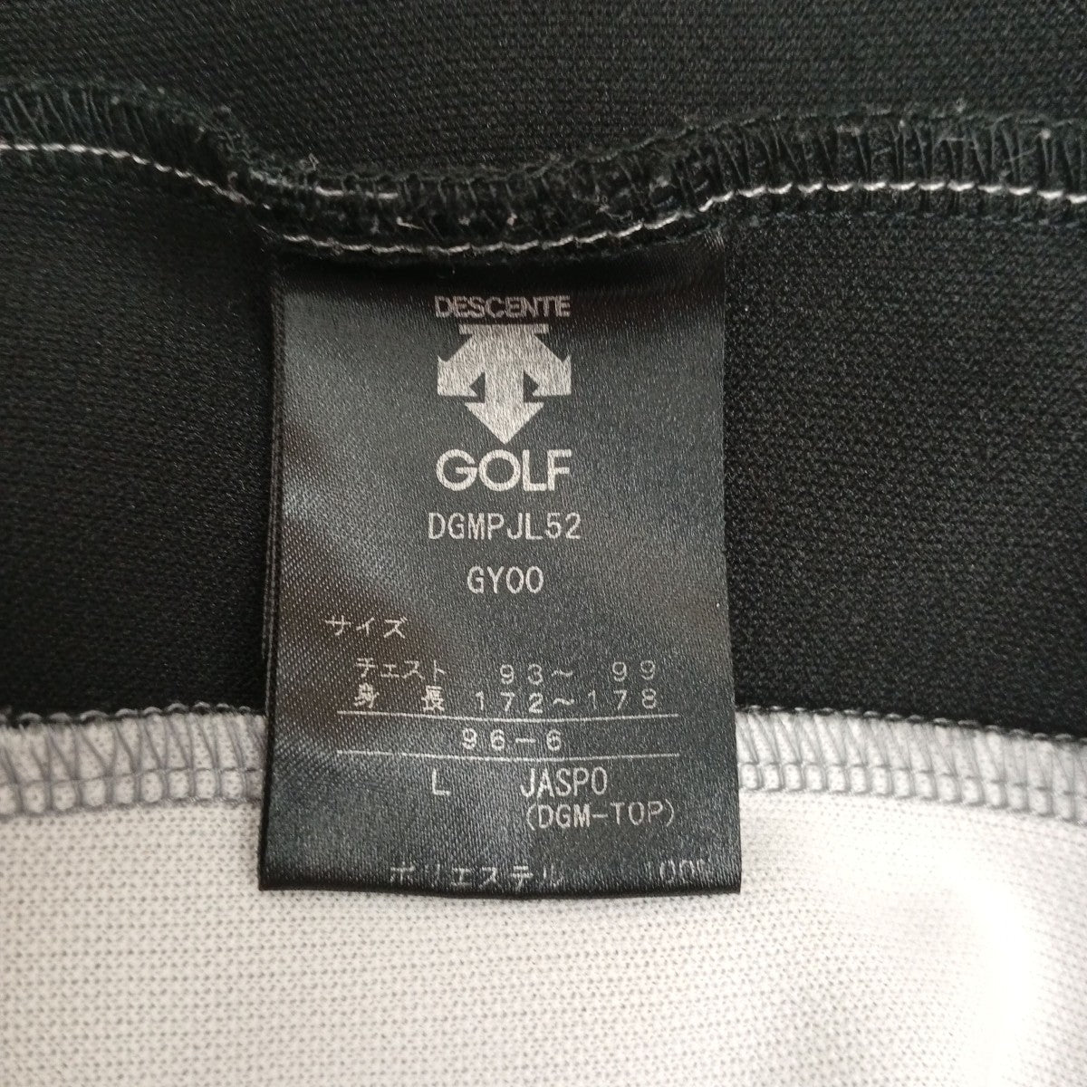 DESCENTE GOLF Move SportトラックジャケットDGMPJL52 古着・中古-6枚目のアイテム画像