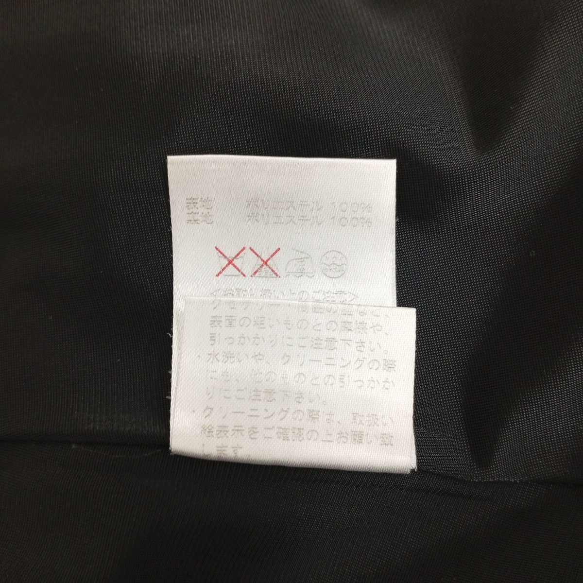 FRAY ID パンツFFPD12722 古着・中古-5枚目のアイテム画像