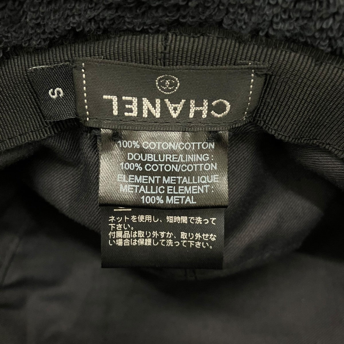 CHANEL(シャネル) パイルバケットハット ブラック｜【公式】カインド
