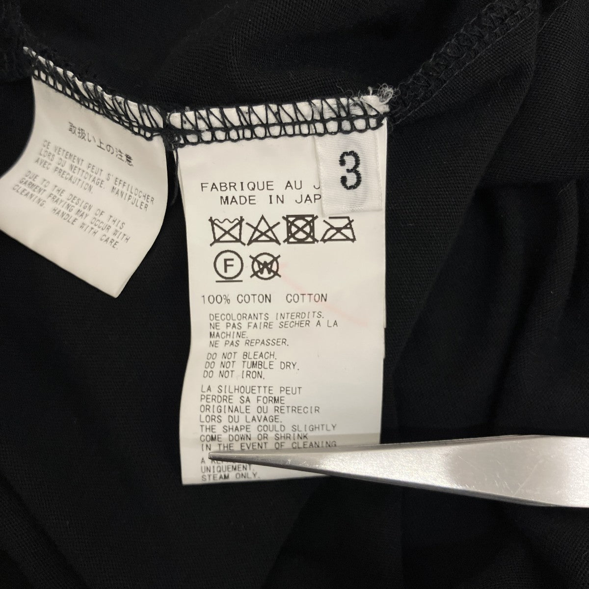 Yohji Yamamoto pour homme 【TECHNORAMA COTTON JUMBO T-SHIRT】ジャンボTシャツHJ-T10-071 古着・中古-7枚目のアイテム画像