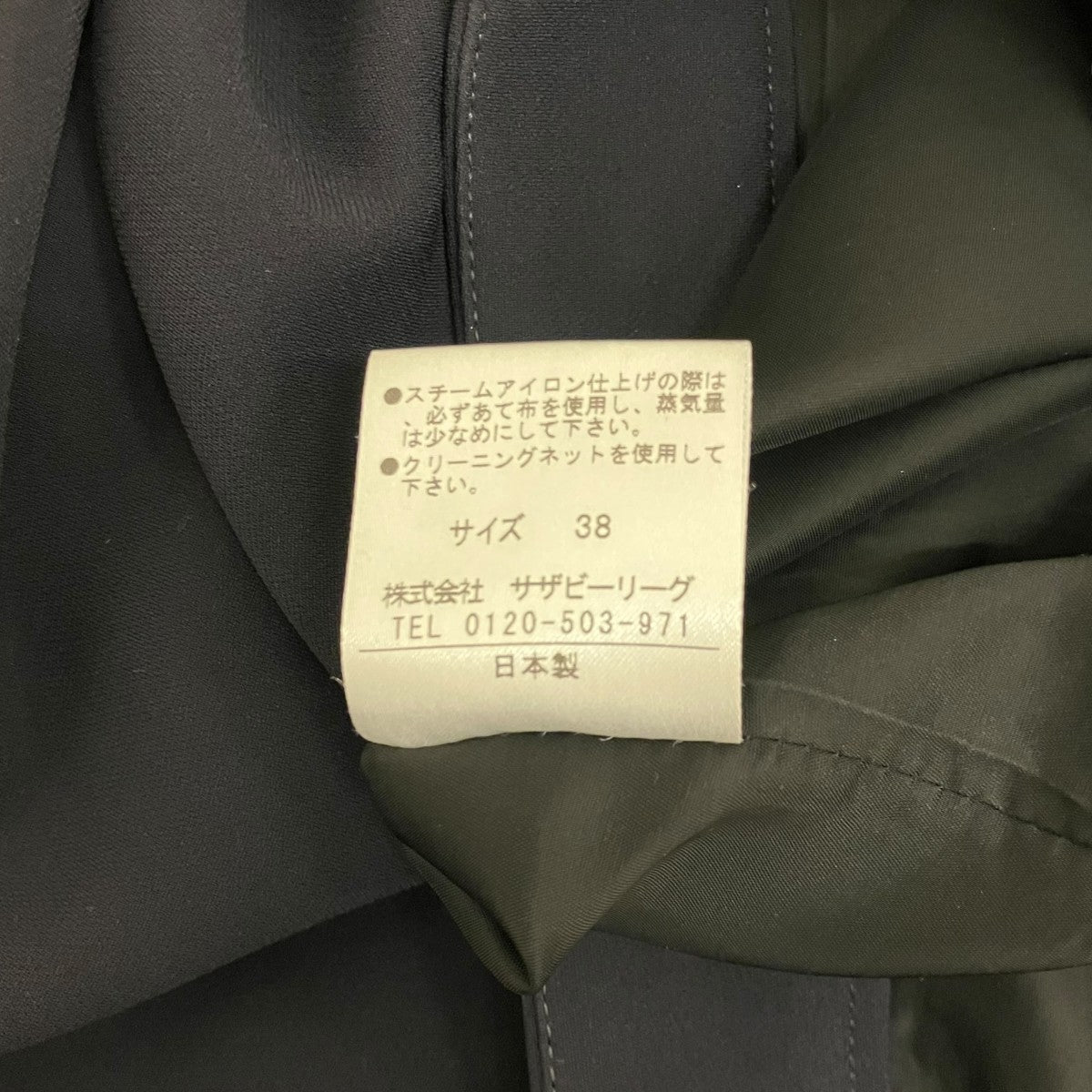 ESTNATION タイトスカート92-109-09-073589 古着・中古-5枚目のアイテム画像