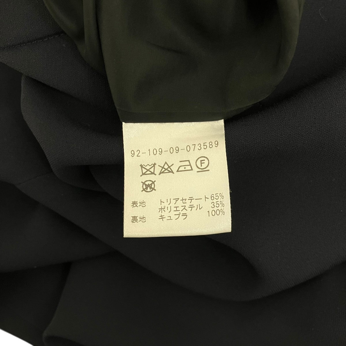 ESTNATION タイトスカート92-109-09-073589 古着・中古-6枚目のアイテム画像