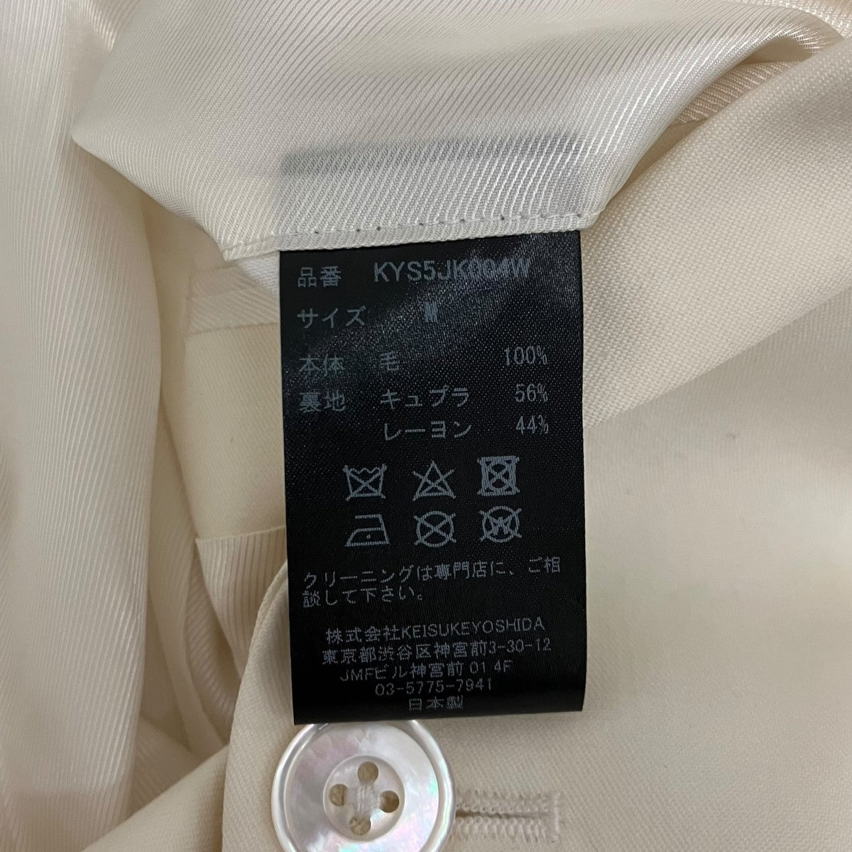 KEISUKEYOSHIDA テーラードジャケットKYS5JK004W 古着・中古-6枚目のアイテム画像