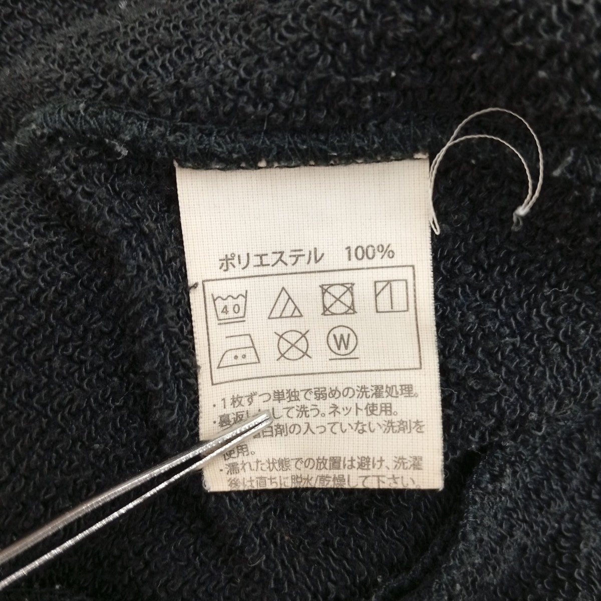 Dry Tech Sweat Pantsスウェットパンツ