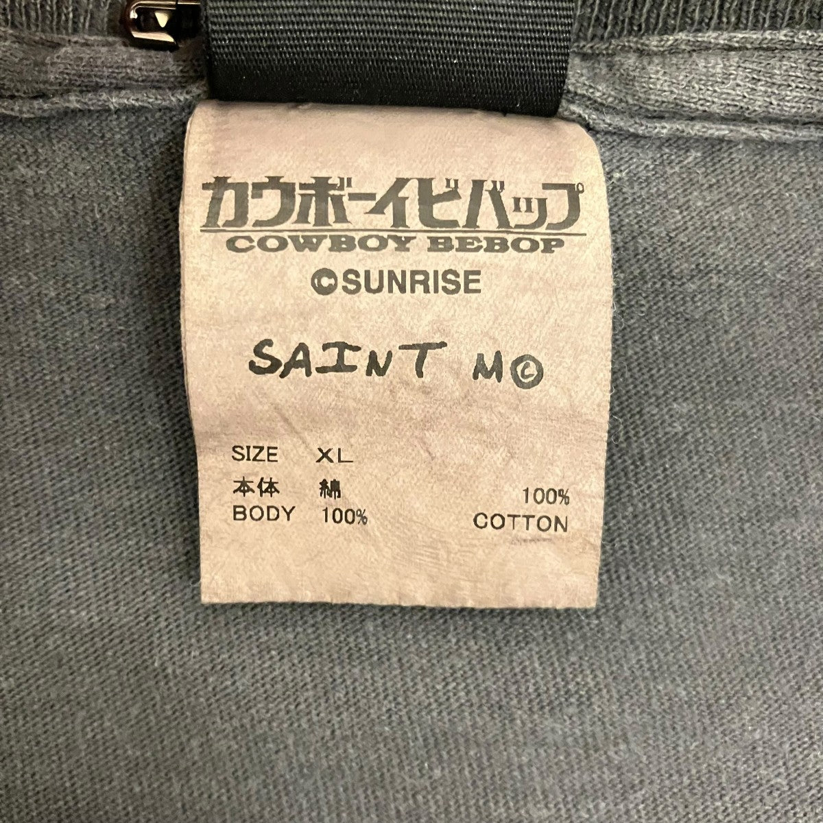 SAINT MICHAEL ヴィンテージ加工カウボーイビバップカットソーSM-HR8-0000-C06 古着・中古-6枚目のアイテム画像