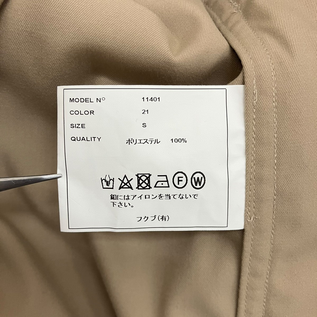 【ANORAK SHORT】アノラックジャケット11401