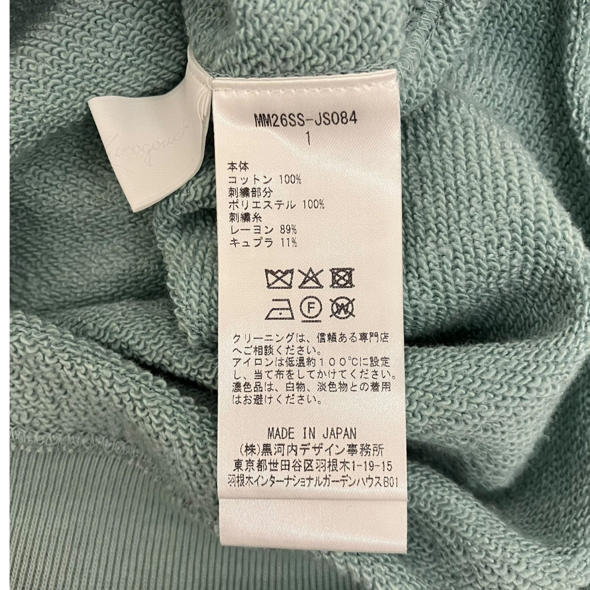mame kurogouchi(マメクロゴウチ) 26SS【Floral Embroidery Oversized