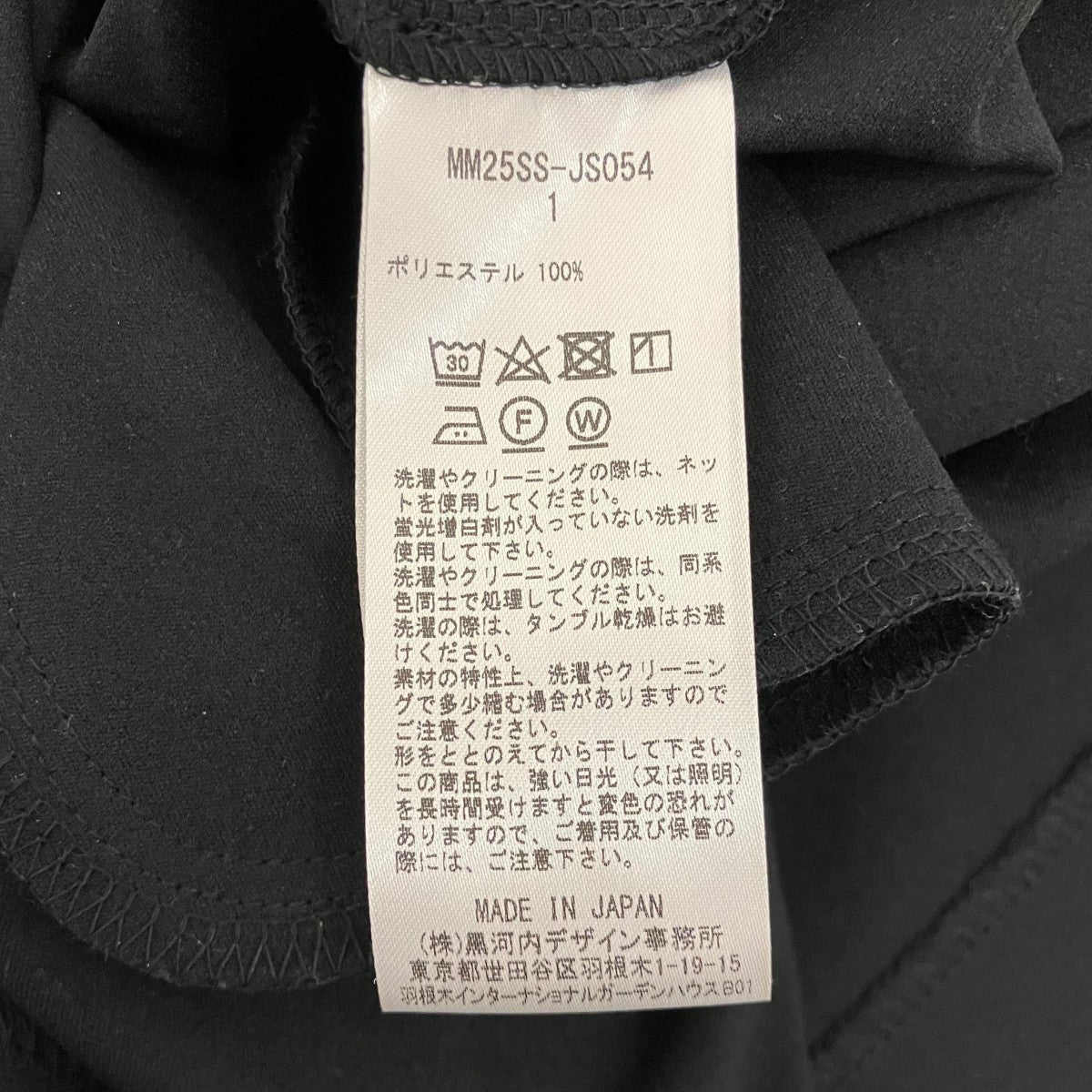 mame kurogouchi 25SS【 Double Jersey Asymmetric Dress 】アシンメトリーワンピースMM25S-JS054 古着・中古-5枚目のアイテム画像
