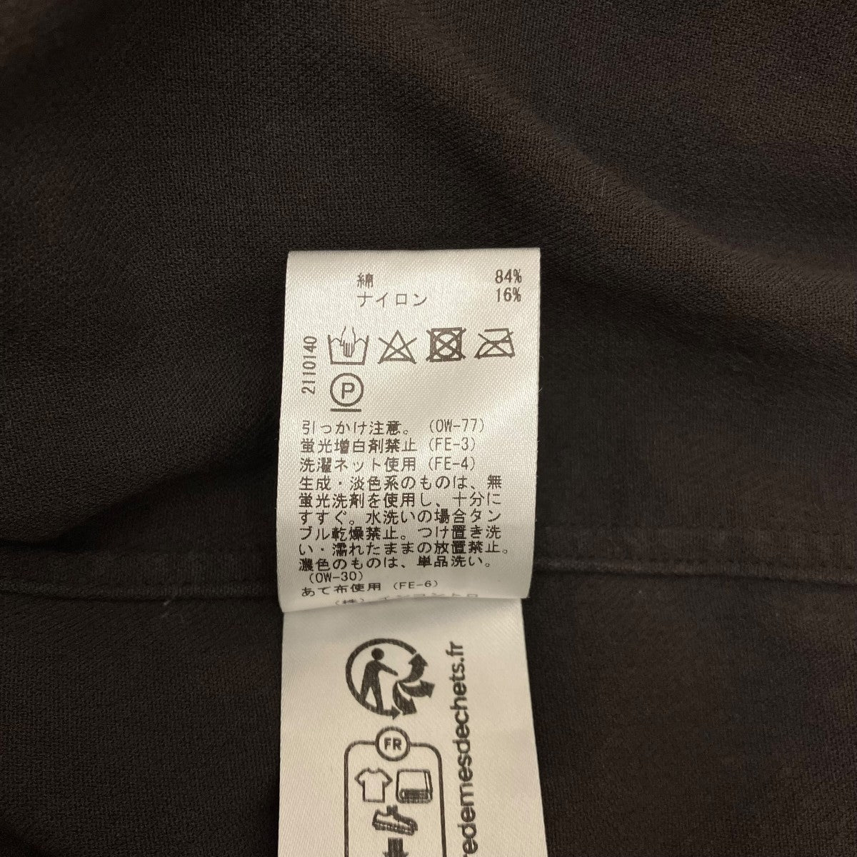 STUDIO NICHOLSON 【SANKO SHIRT】半袖シャツSNM-1267 古着・中古-9枚目のアイテム画像