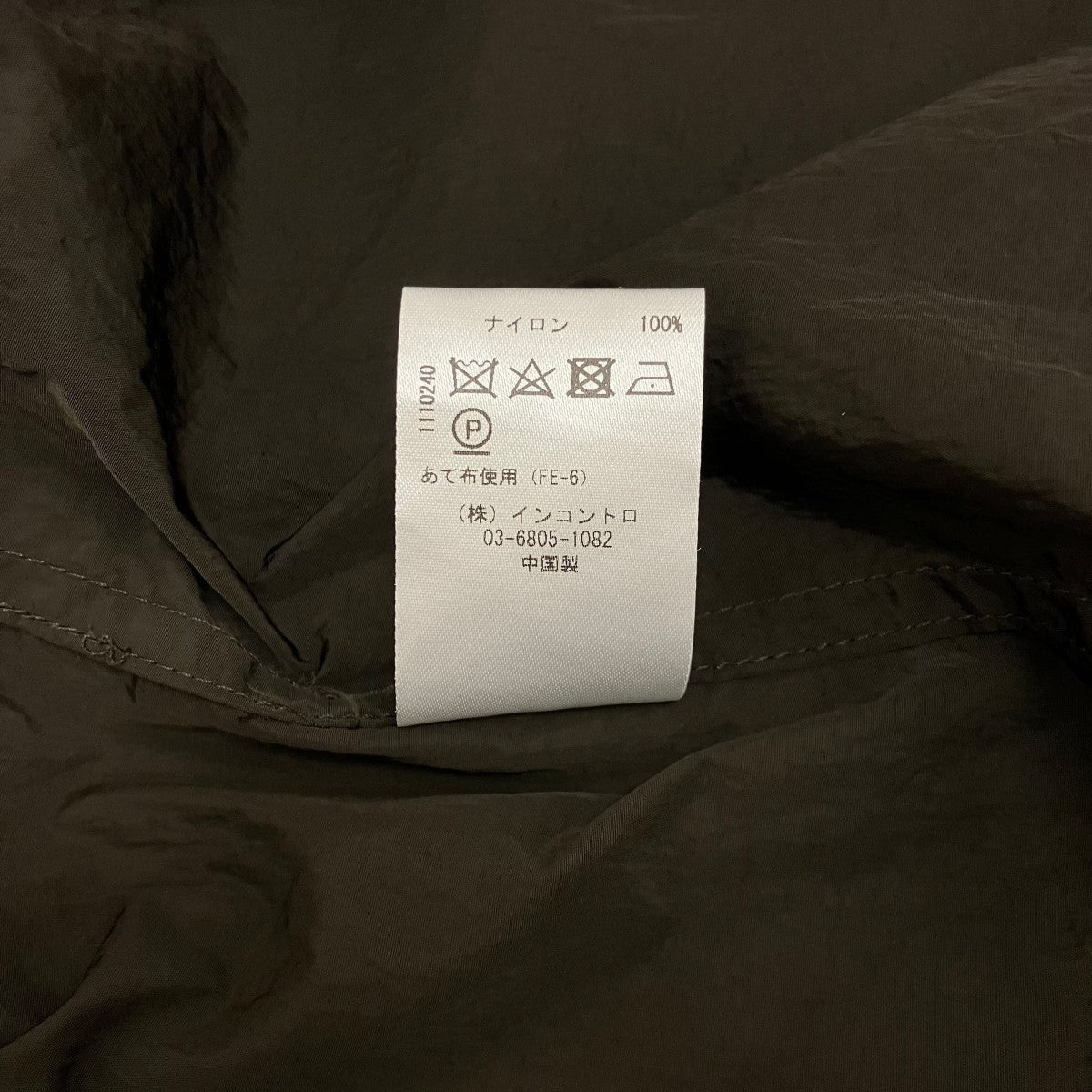STUDIO NICHOLSON 【RIZZ COAT】ナイロンコートSNM-1328 古着・中古-9枚目のアイテム画像