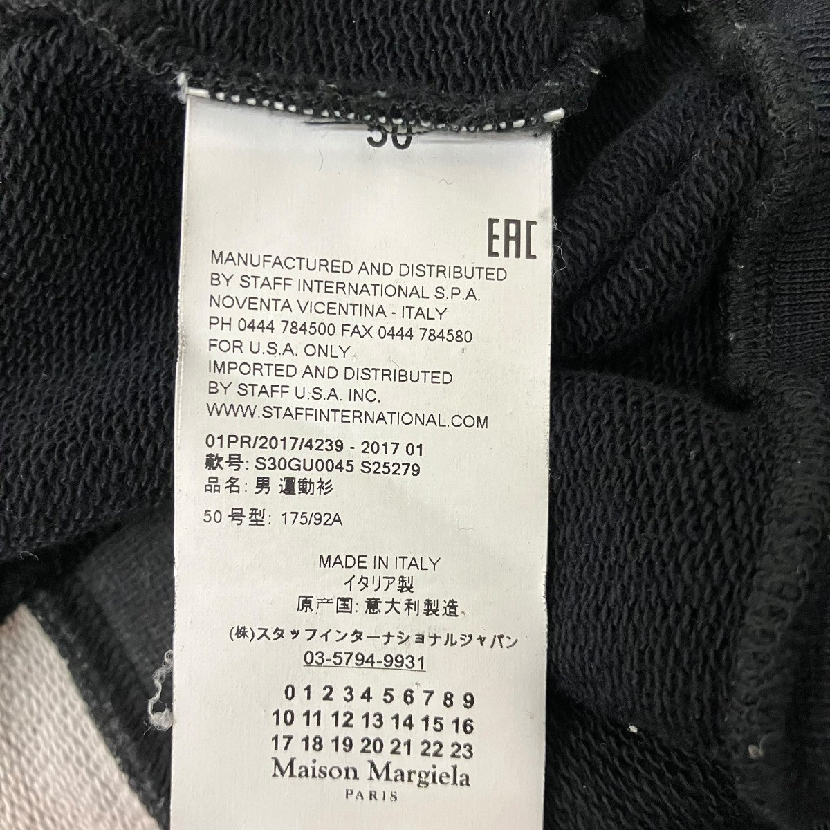 17SS再構築スウェットS30GU0045