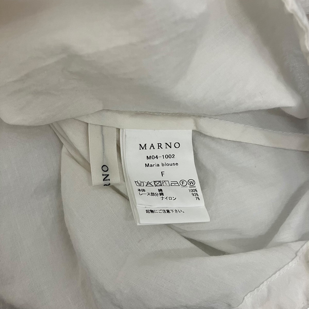 MARNO(マーノ) Maria blouseコットンM04-1002 M04-1002 アイボリー