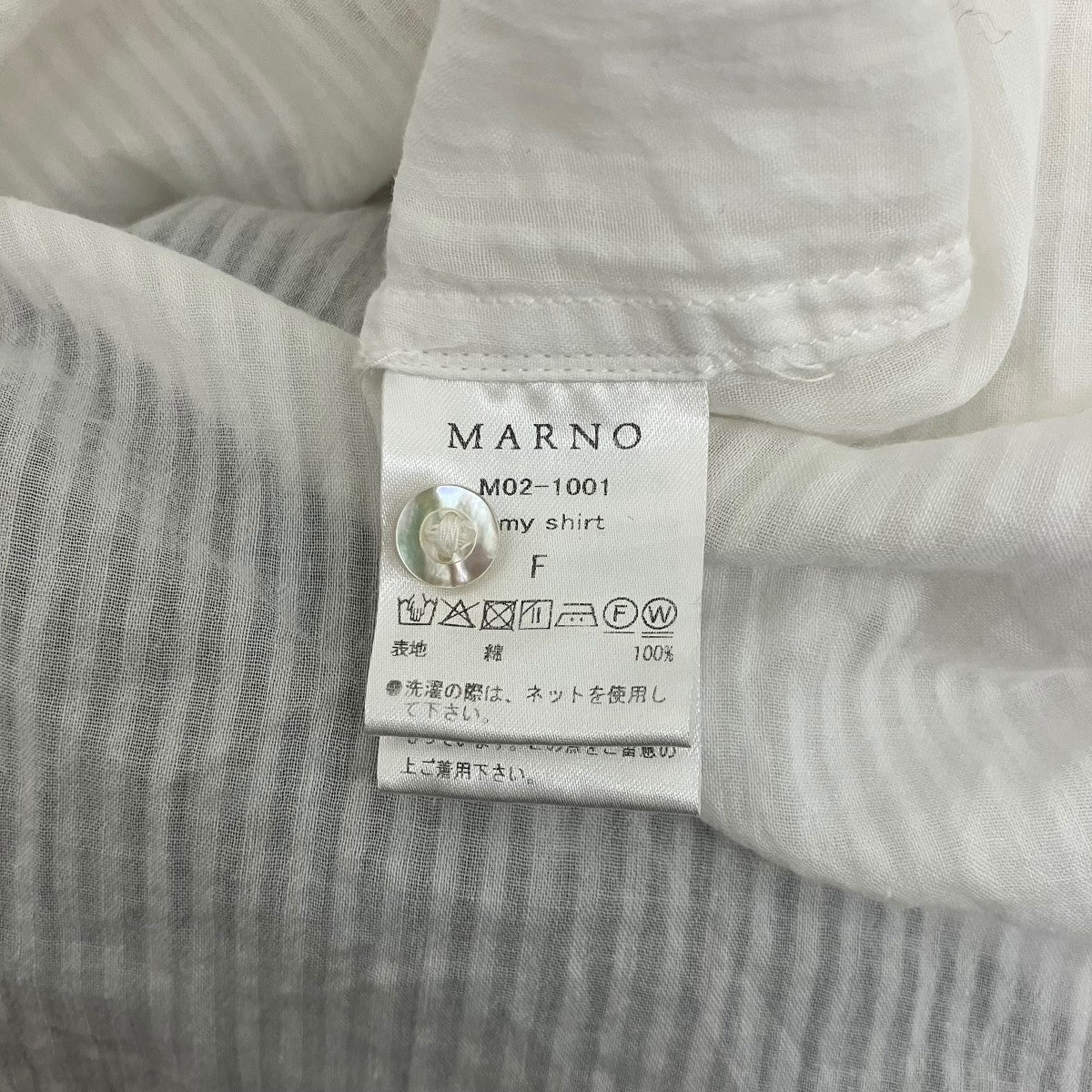 MARNO 【Amy shirt】コットンM02-1001 古着・中古-7枚目のアイテム画像