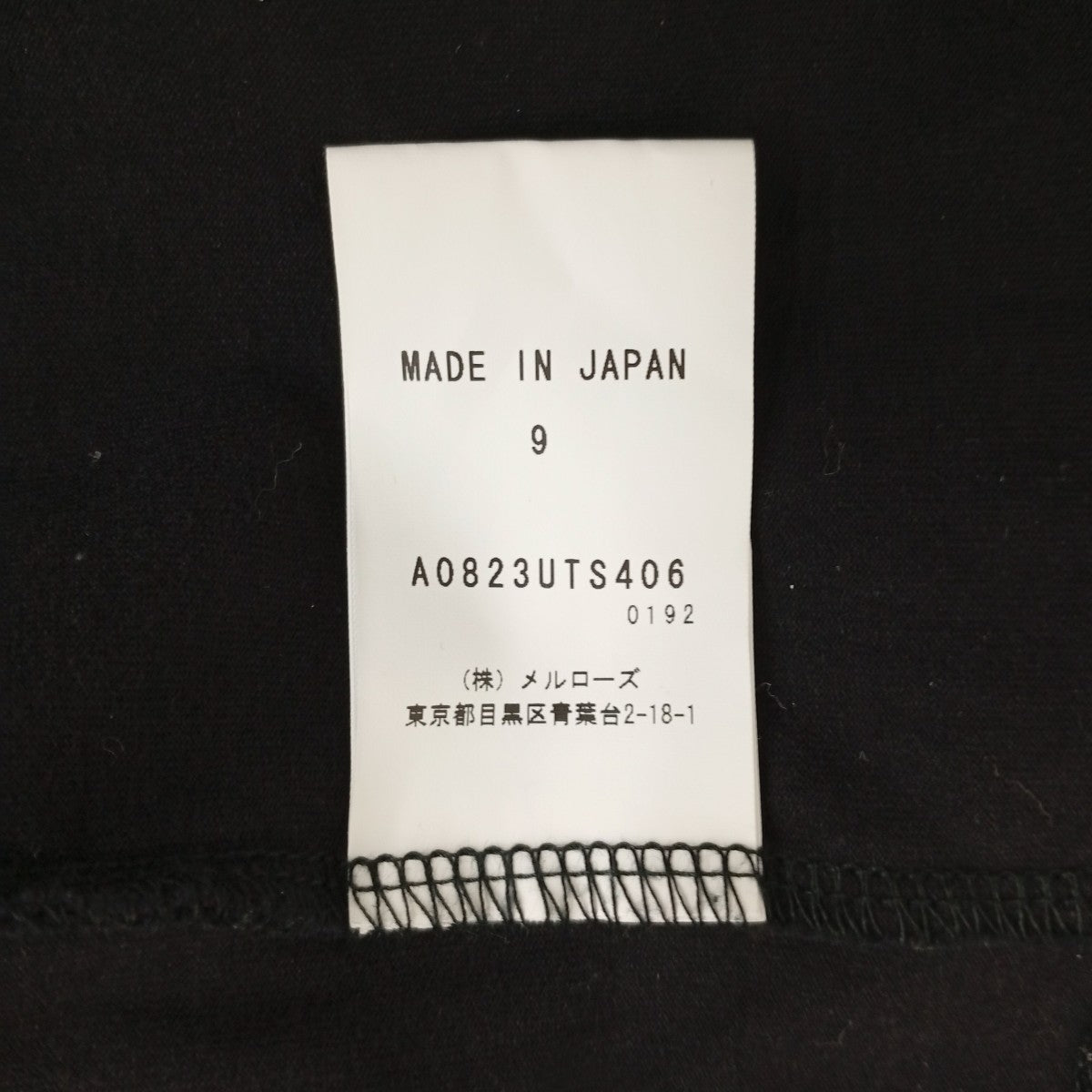 THIRD MAGAZINE 袖切替長袖TシャツA0823UTS406 古着・中古-4枚目のアイテム画像