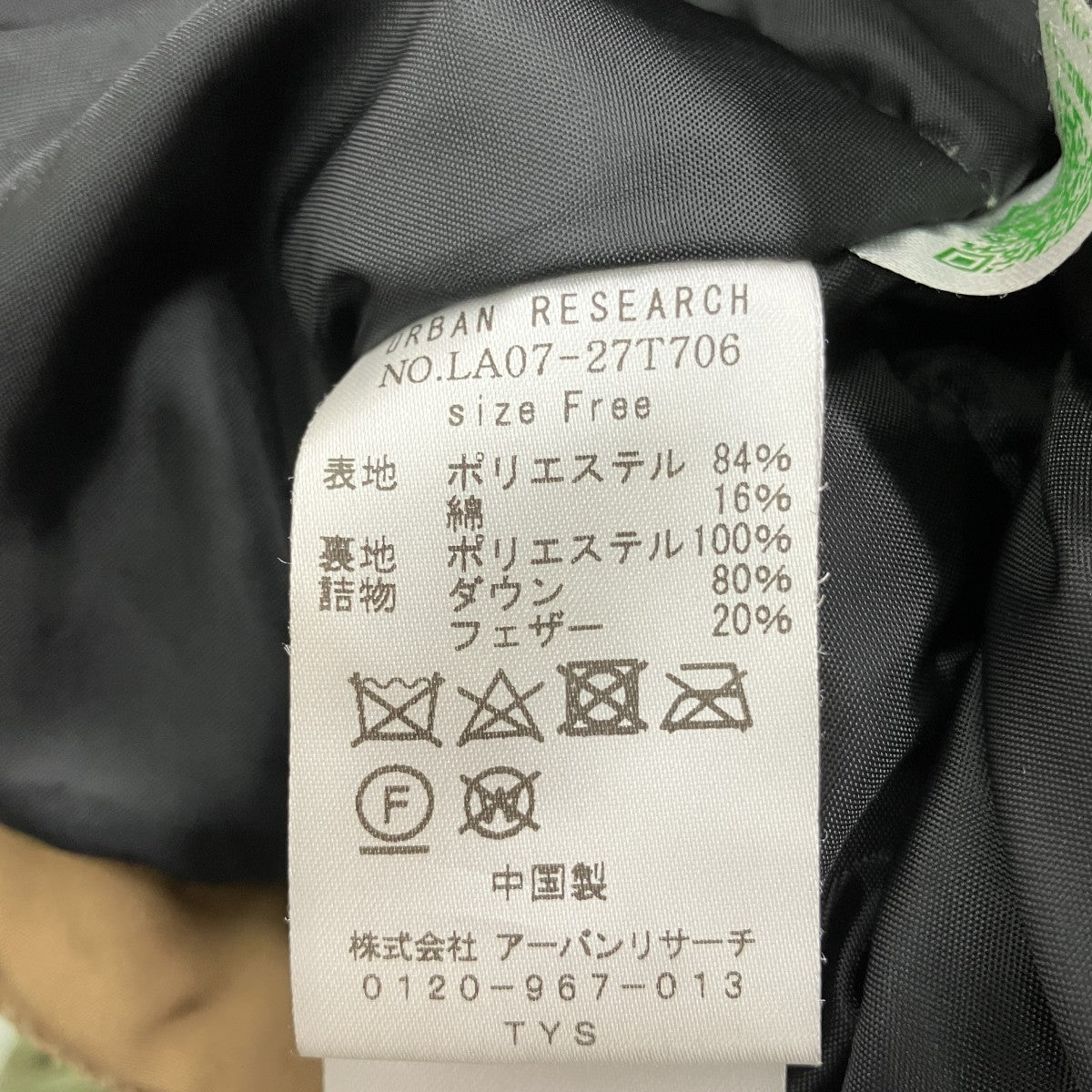 ダウンジャケットLA07-27T706