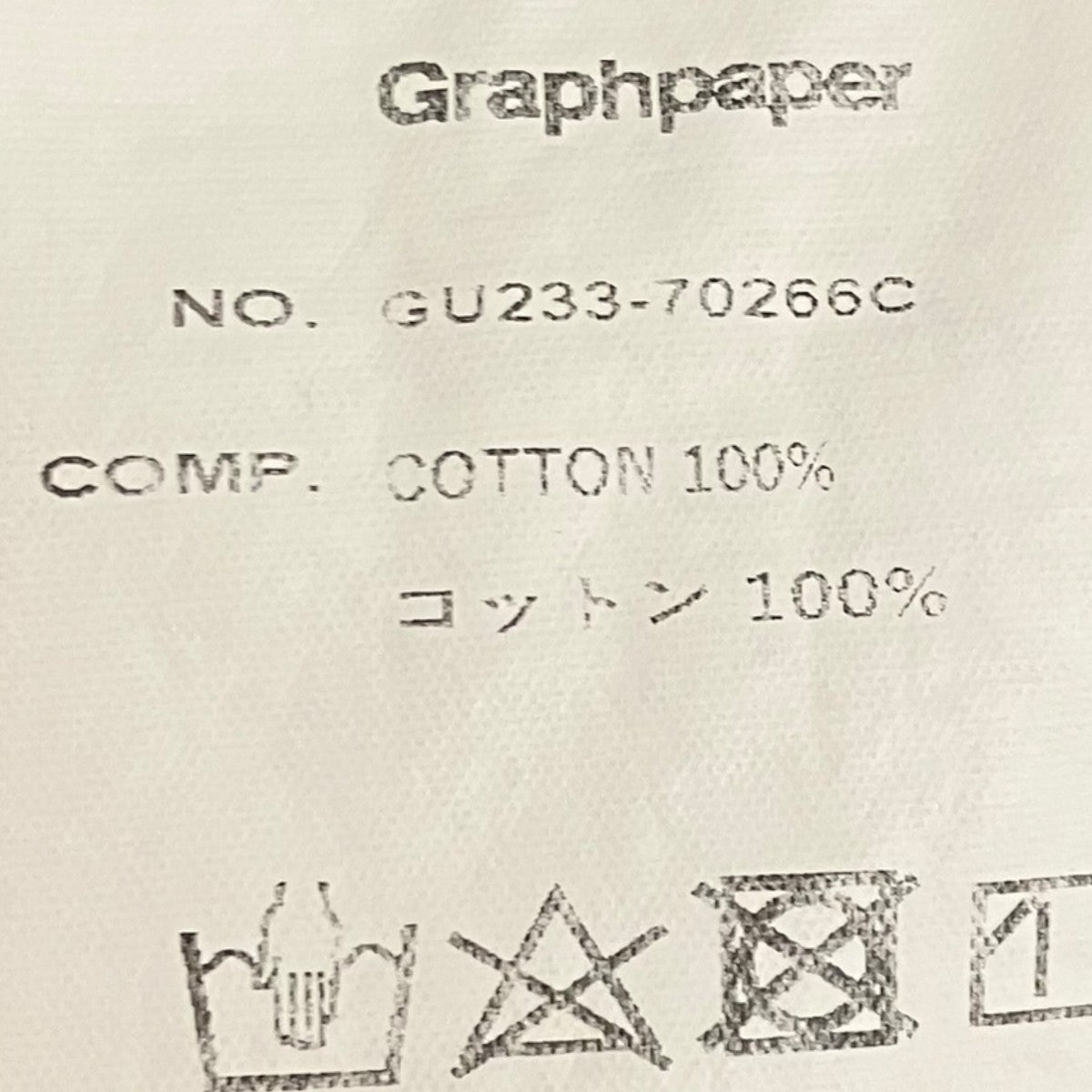 Graphpaper 【LOOPWHEELER for Graphpaper Classic Sweat Parka 】プルオーバーパーカーGU233-70266C 古着・中古-7枚目のアイテム画像
