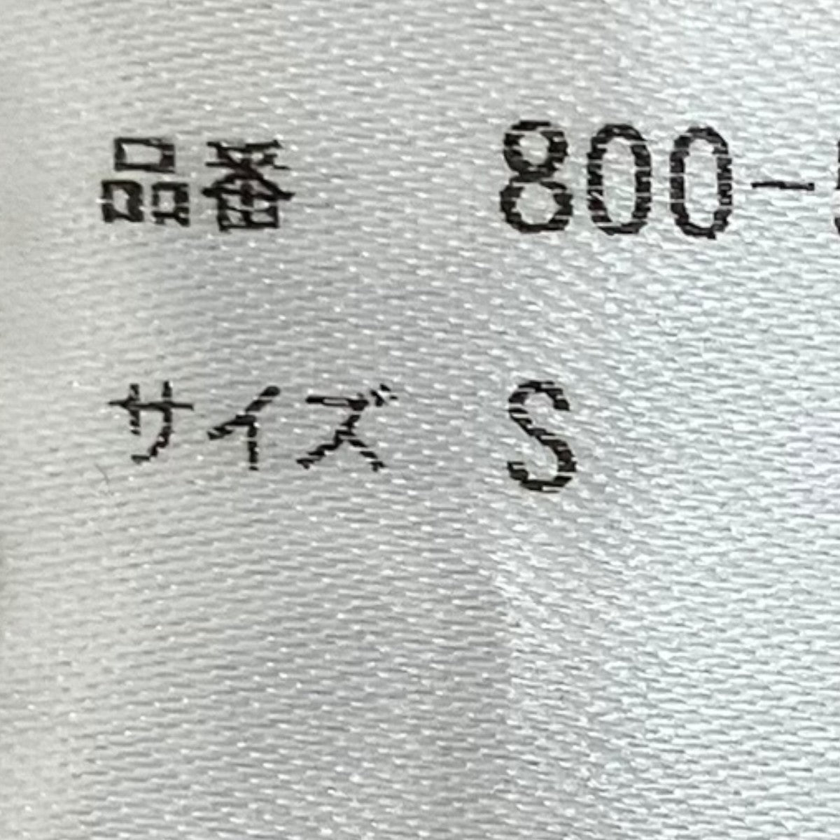 SEVEN BY SEVEN 【】TUCK EASY PANTSシルク混イージーパンツ800-5140041 古着・中古-6枚目のアイテム画像