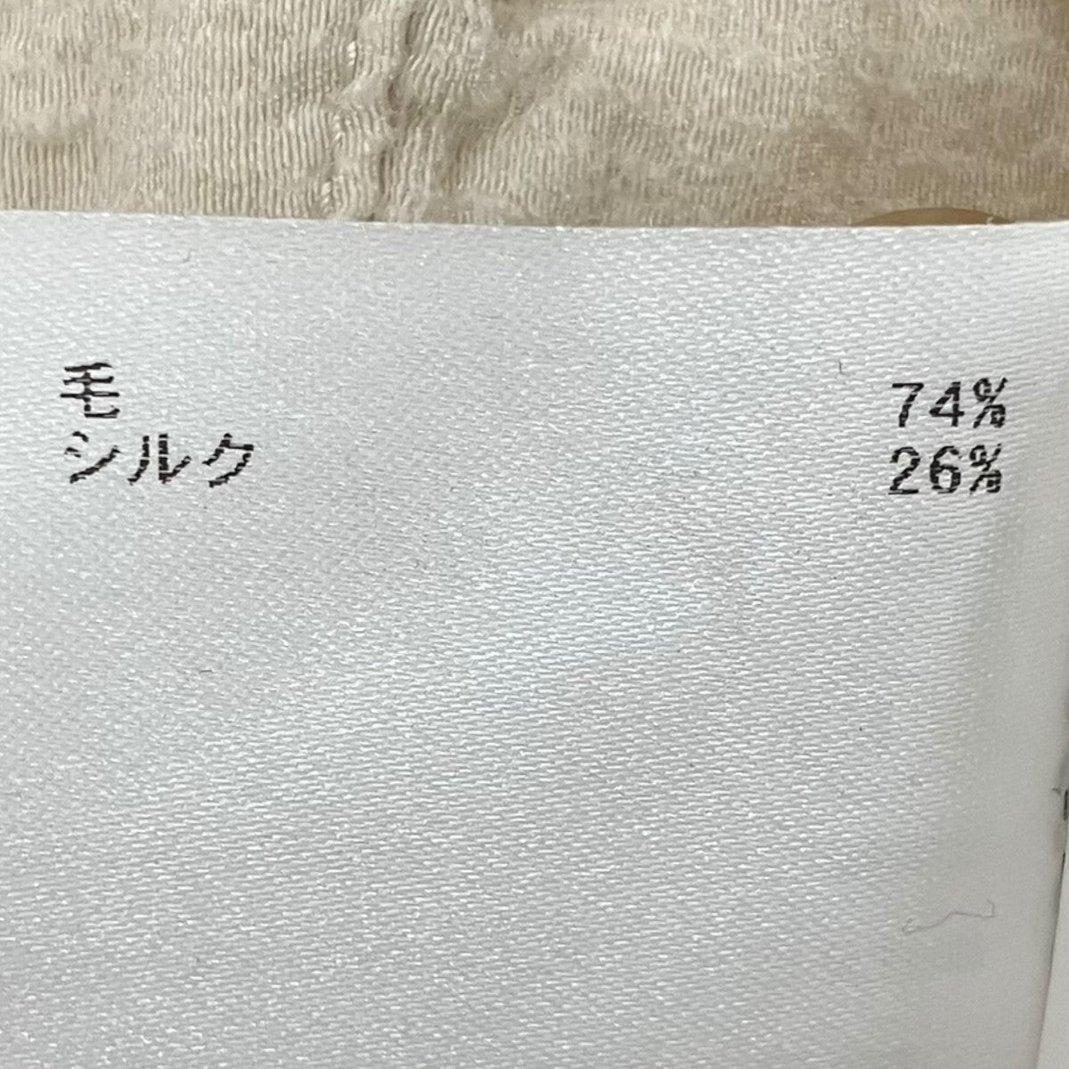 SEVEN BY SEVEN 【】TUCK EASY PANTSシルク混イージーパンツ800-5140041 古着・中古-7枚目のアイテム画像