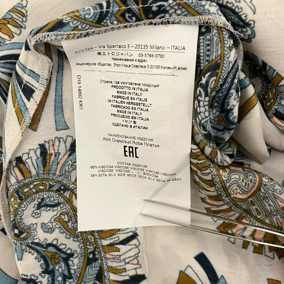 ETRO ペイズリー柄 ワンピース 44 ETRO(エトロ) ペイズリーワンピース201-13744-4466 201-13744-4466