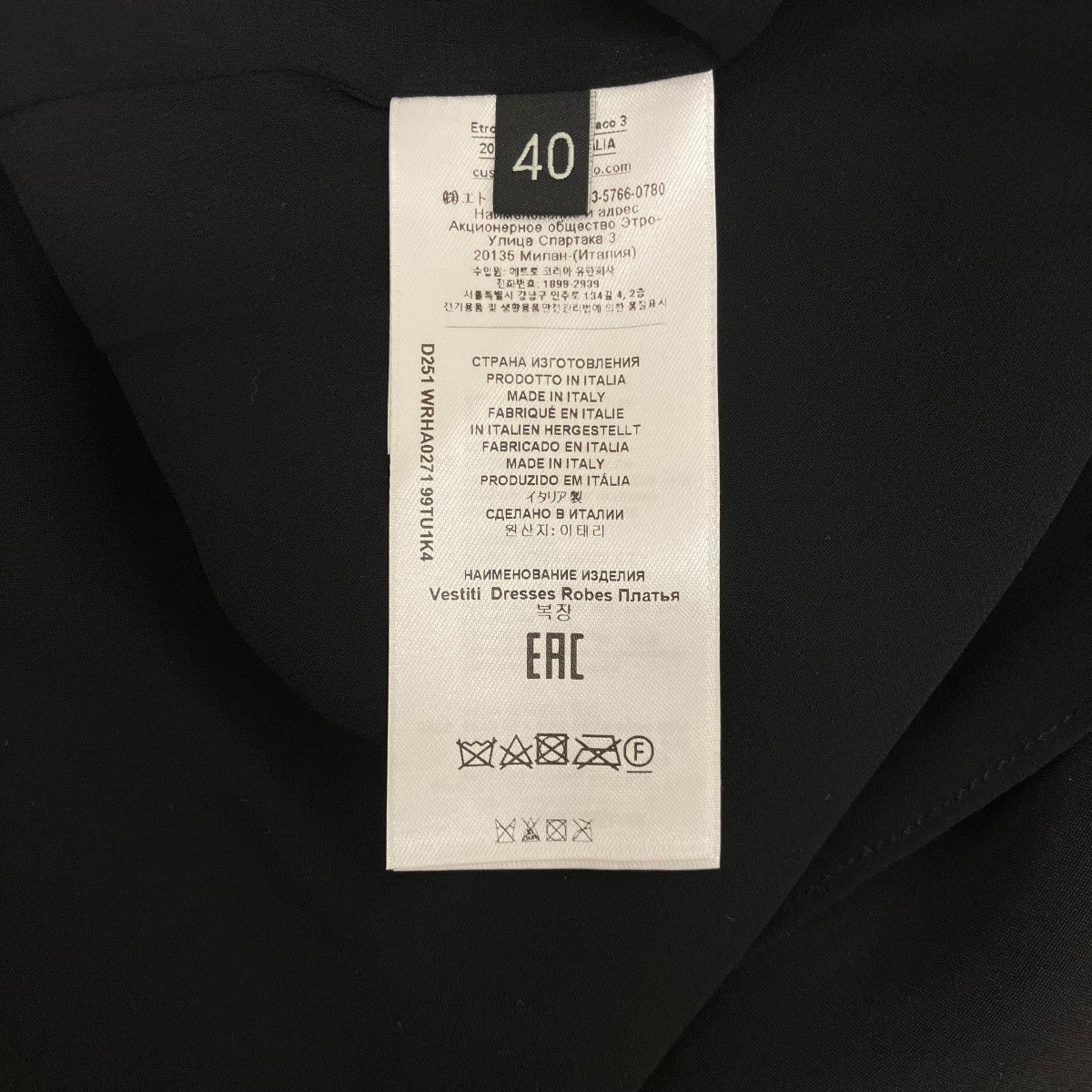 【VESTITI DRESS】ビジューシルクカーディガン