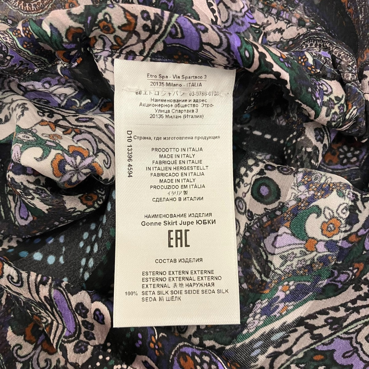 【極美品】エトロ 近年モデル ペイズリー ジャガード ベスト 伊製 46 シルク ETRO(エトロ) シルクペイズリースカート201-13396-4594 201-13396-4594