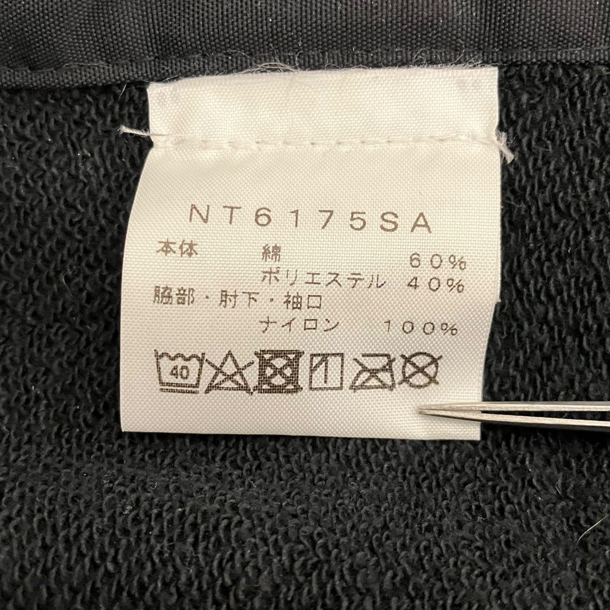THE NORTH FACE×sacai ドッキングパーカーNT6175SA 古着・中古-9枚目のアイテム画像