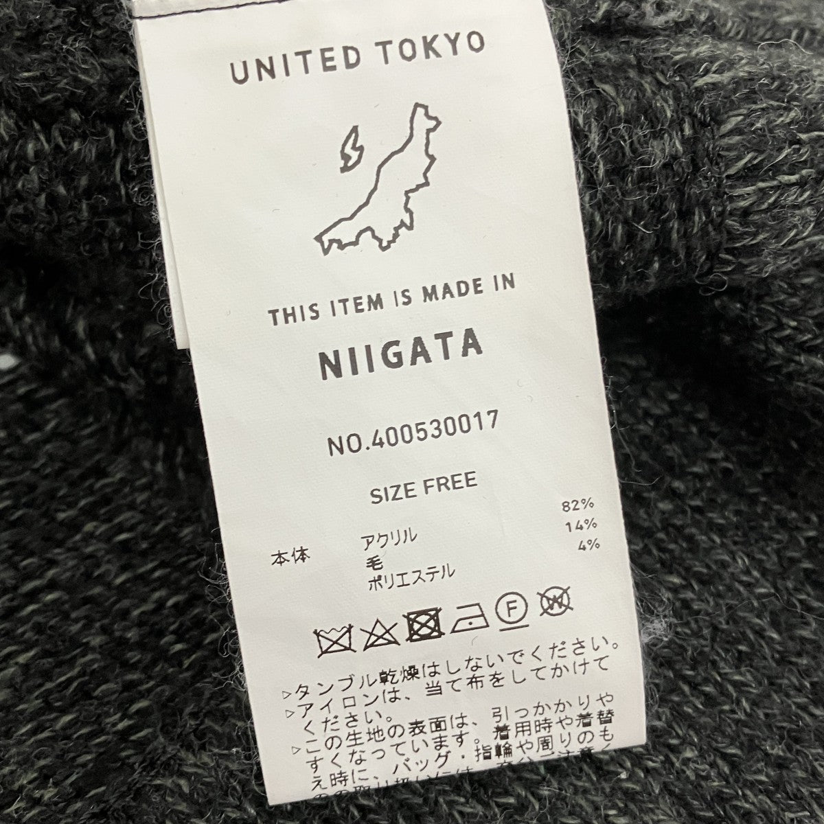 オーバーサイズヘリンボーンニット400530017