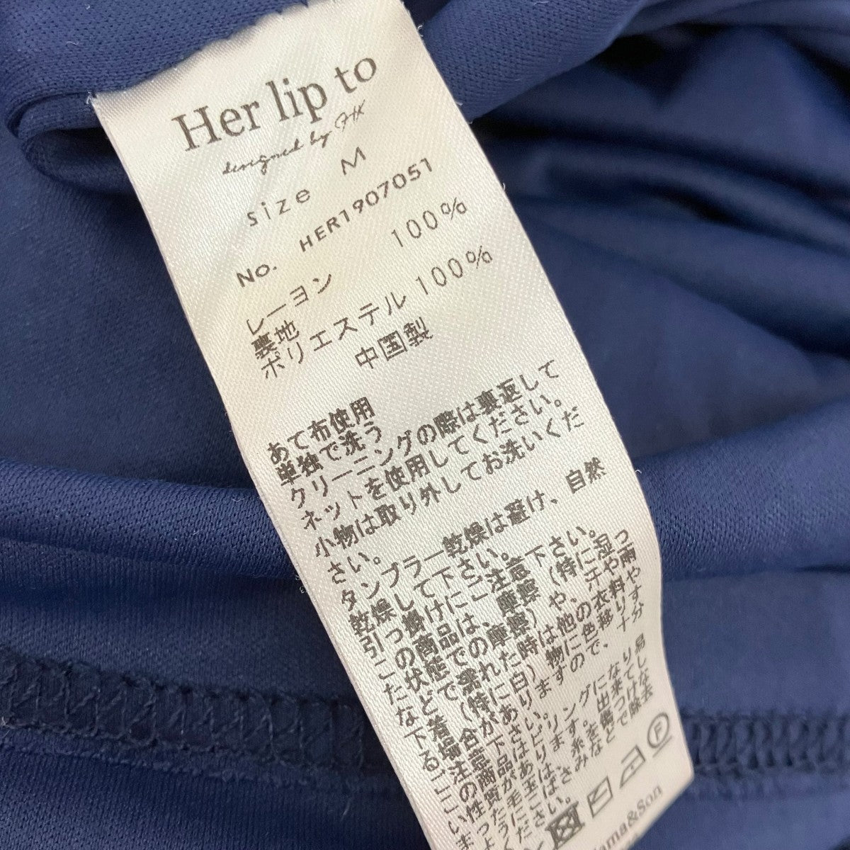 Her lip to Pearl Summer Knit Ensembleパールアンサンブル ワンピースHER1907051 古着・中古-5枚目のアイテム画像