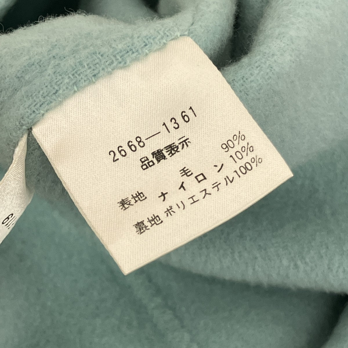 BALENCIAGA La Modeノーカラーロングコート2668-1361 古着・中古-9枚目のアイテム画像