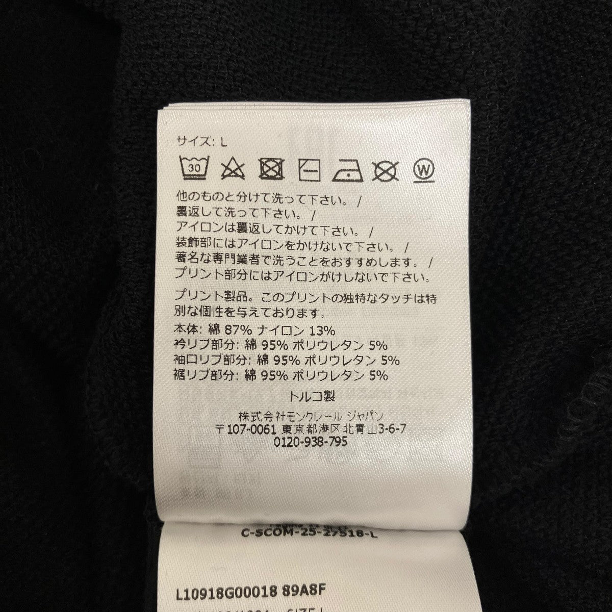 MONCLER ロゴスウェットC-SCOM-25-27518 古着・中古-6枚目のアイテム画像