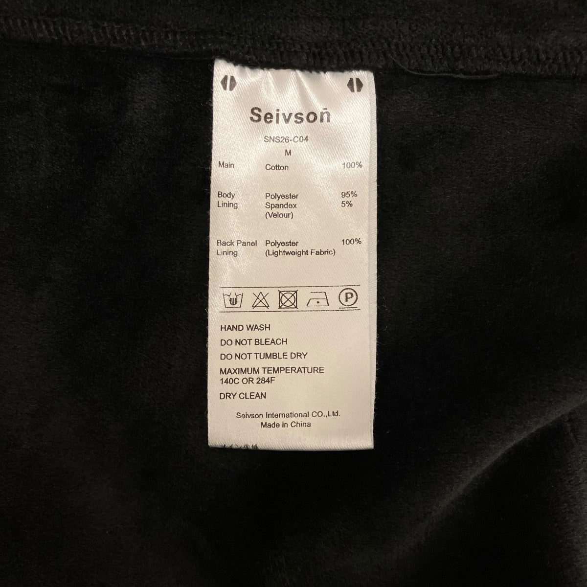 Seivson 【CYBER MORPHING STRUCTURAL JACKET】サイバー変形構造ジャケットSNS26-C04 古着・中古-8枚目のアイテム画像