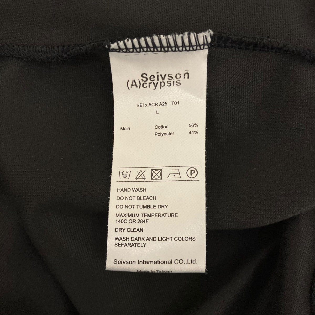 Seivson×(A)crypsis 【SEI×ACR】スウェットシャツA25-T01 古着・中古-8枚目のアイテム画像