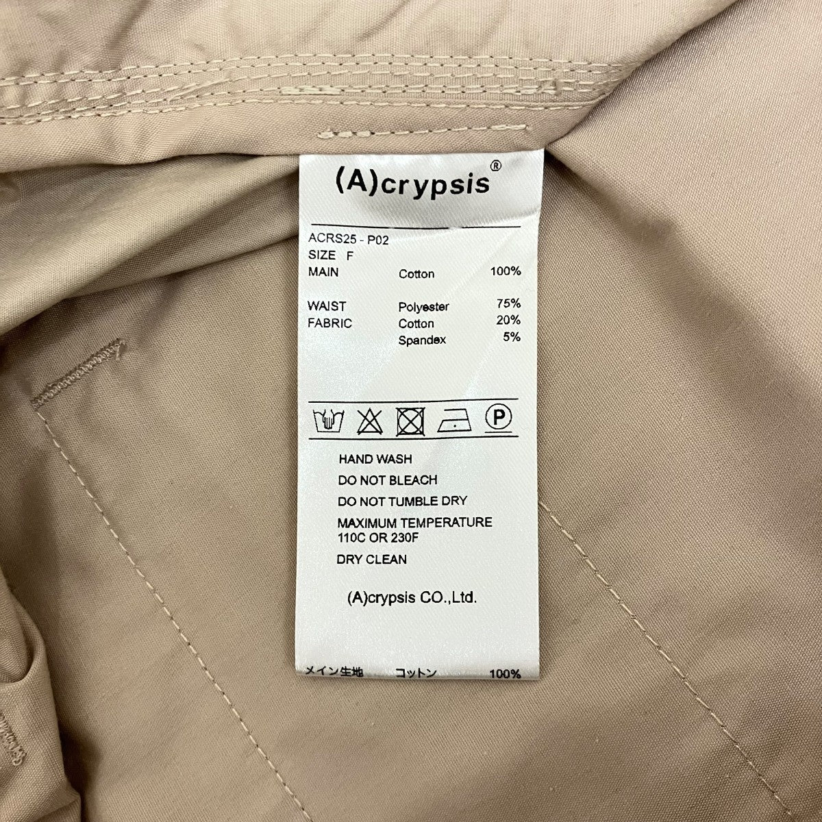 (A)crypsis デザインハーフパンツACRS25-P02 古着・中古-8枚目のアイテム画像