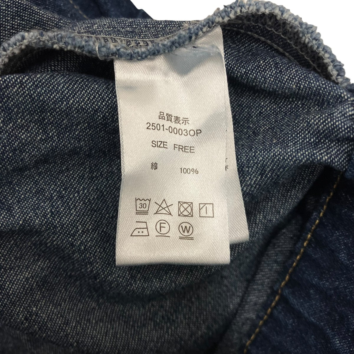 Katrin TOKYO 【DENIM JUMPSUIT】デニムジャンプスーツ2501-0003OP 古着・中古-8枚目のアイテム画像