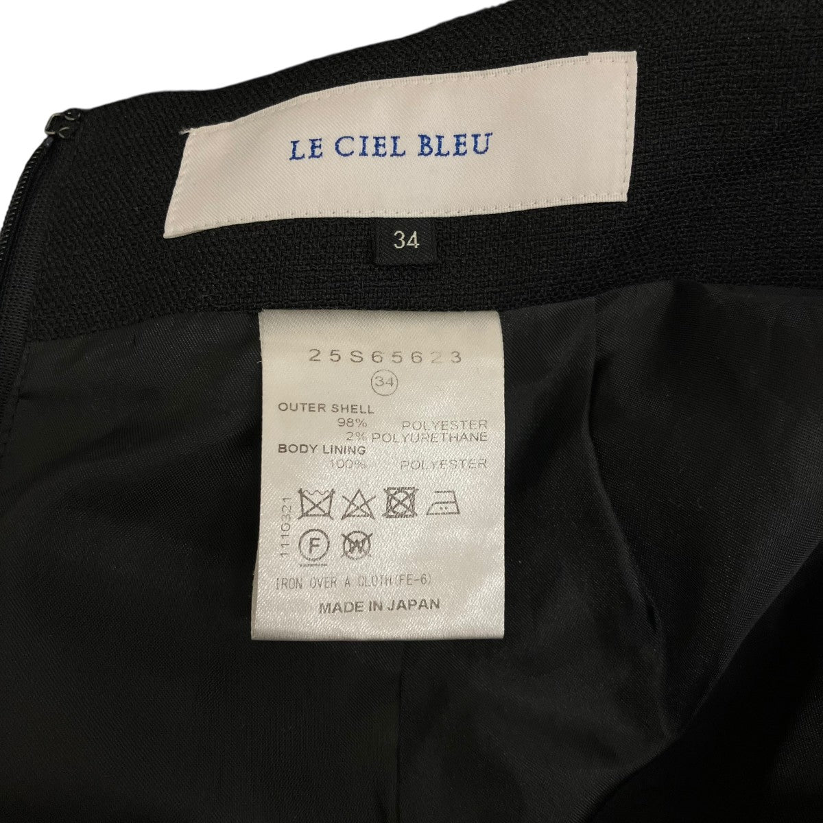 LE CIEL BLEU(ルシェルブルー) 【FRONT TWISTED JUMPSUIT】フロント