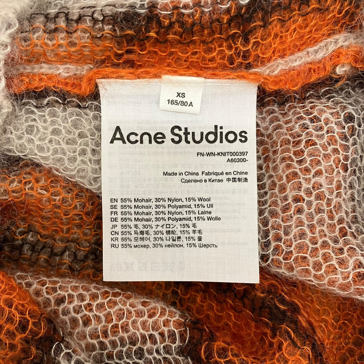 ACNE STUDIOS チェックニットFN-WN-KNIT000397 古着・中古-6枚目のアイテム画像