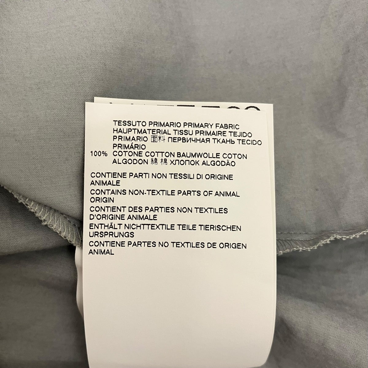 MM6 Maison Margiela ワイドスリーブシャツS52DL0125 古着・中古-9枚目のアイテム画像