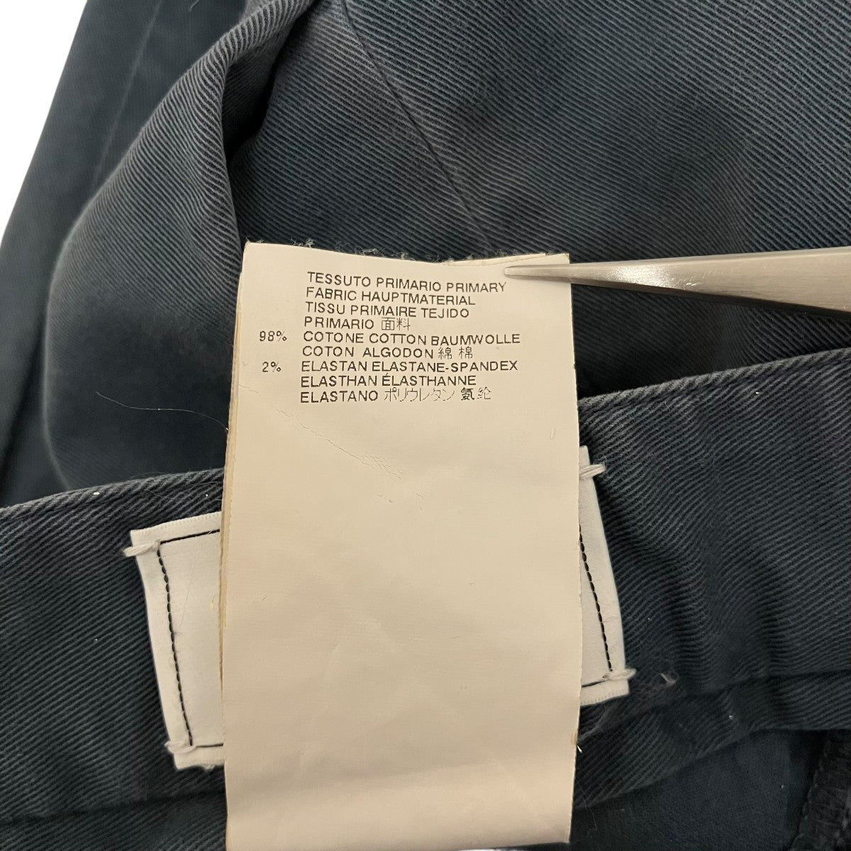 14AWストレートパンツS50KA0299