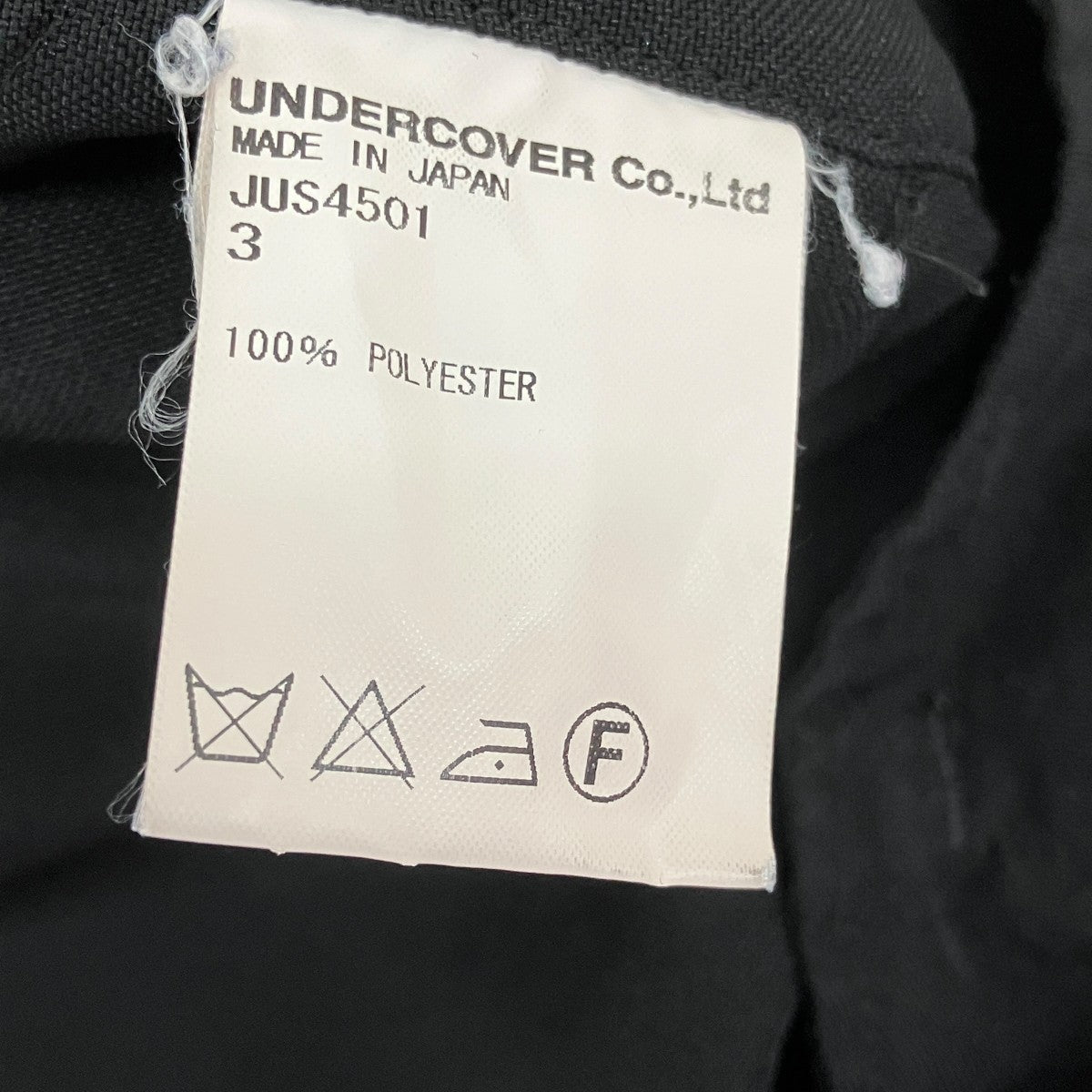 UNDERCOVER Pe縮絨側章スラックスパンツJUS4501 古着・中古-6枚目のアイテム画像