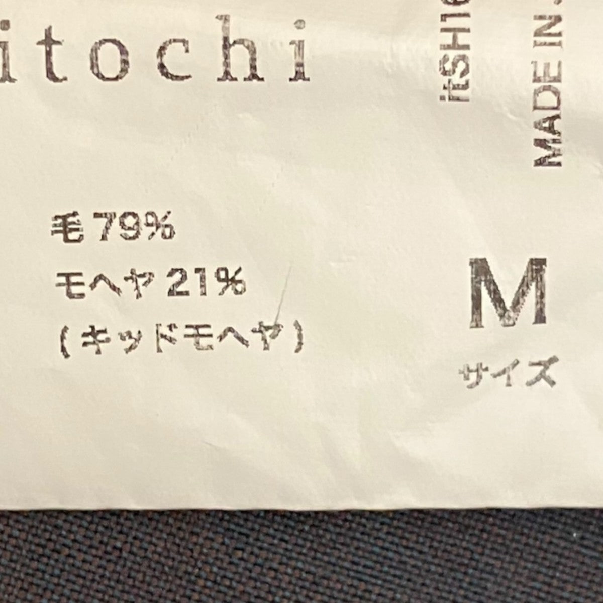 itochi 【Wool ＆ Kid mohair Tropical raglan half sleeve shirt】ラグラン半袖シャツitSH16 古着・中古-6枚目のアイテム画像