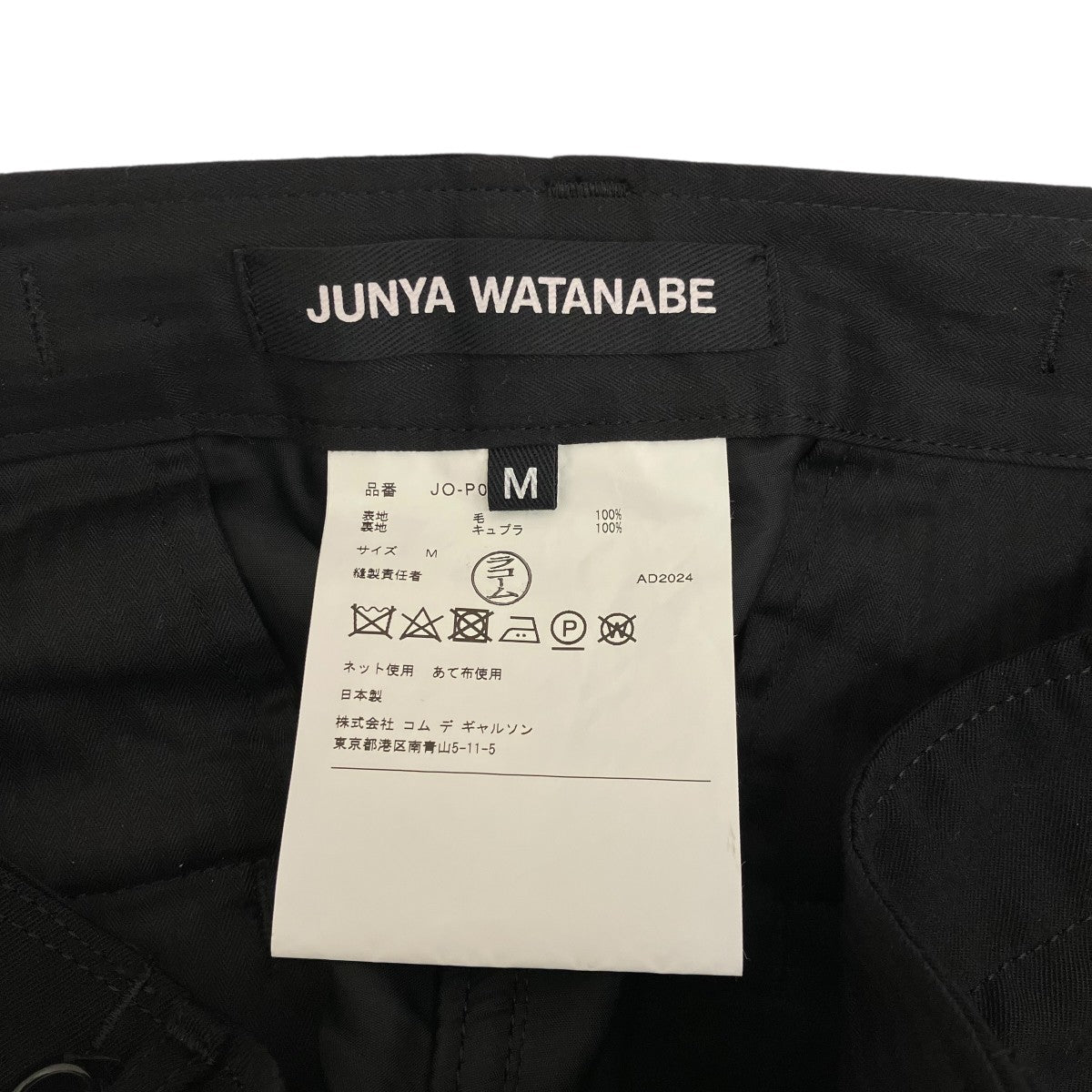 カーゴパンツJO-P019