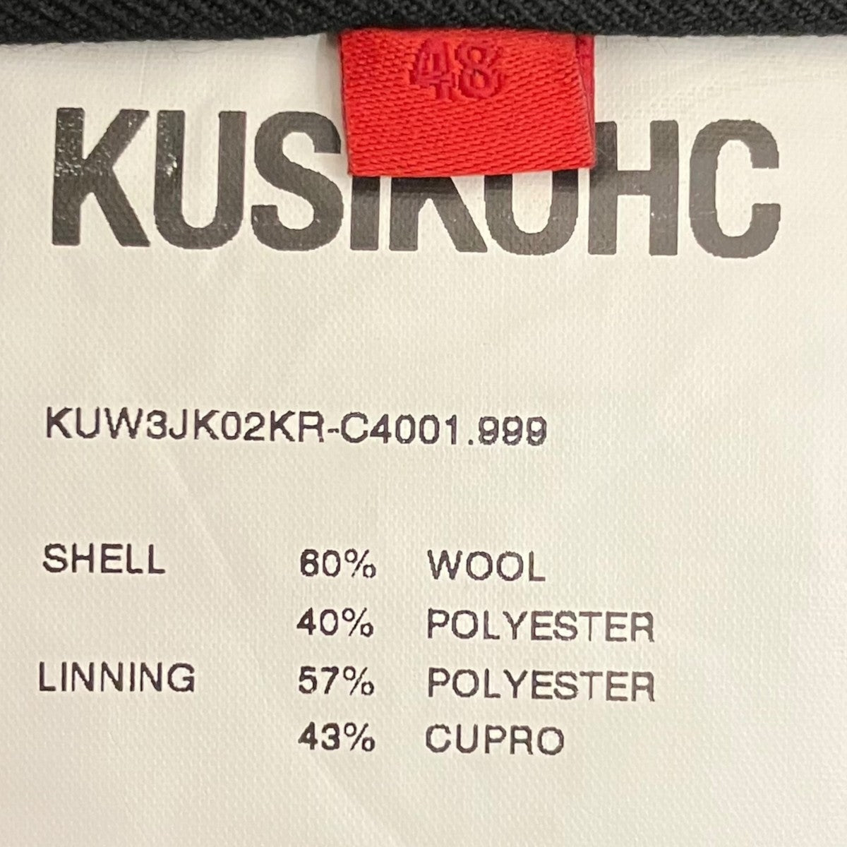KUSIKOHC 【ORIGAMI PATCH BLAZER】オリガミパッチブレザージャケットKUW3JK02KR 古着・中古-6枚目のアイテム画像