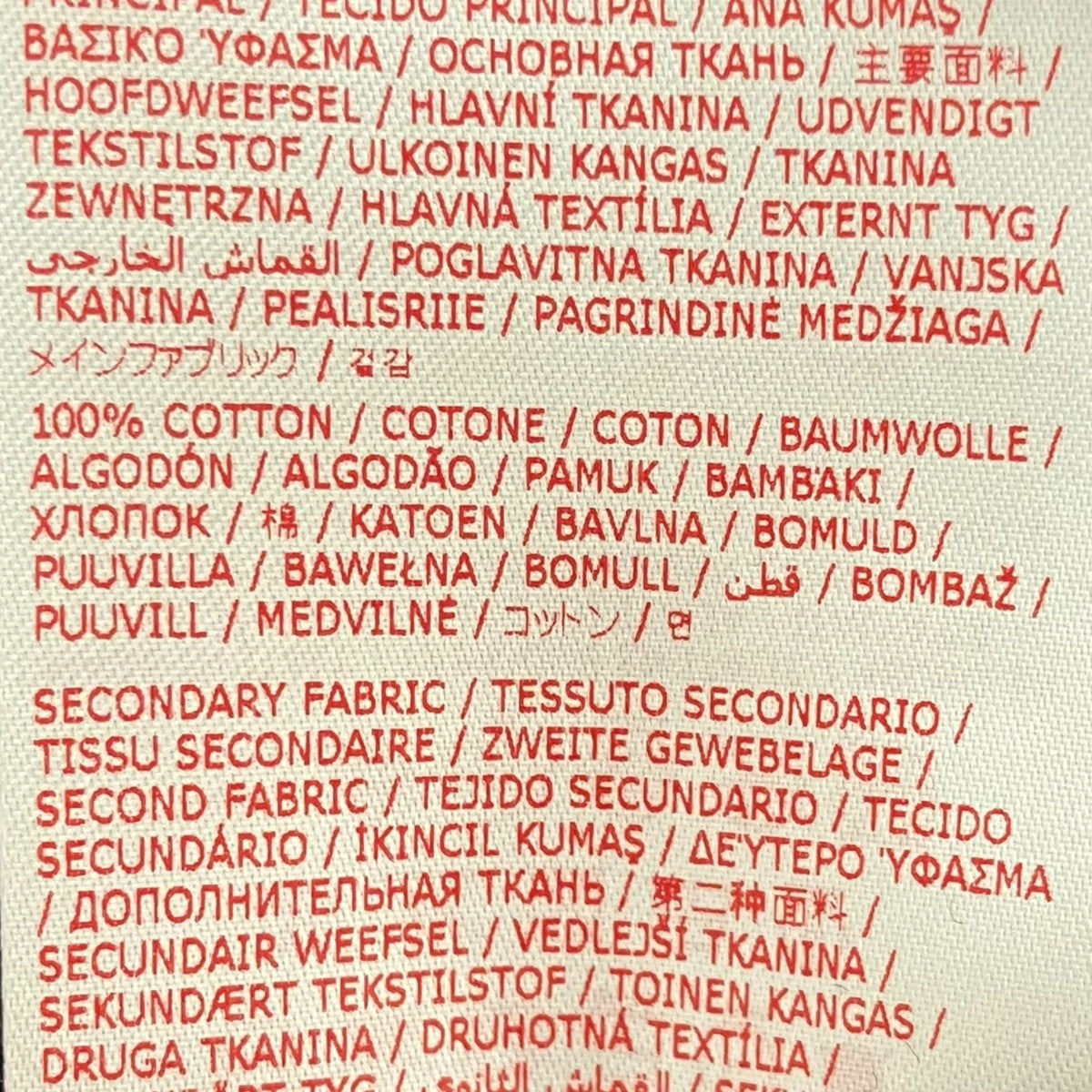 MARNI ダメージショートカーディガンCDMD0223Q0 古着・中古-8枚目のアイテム画像