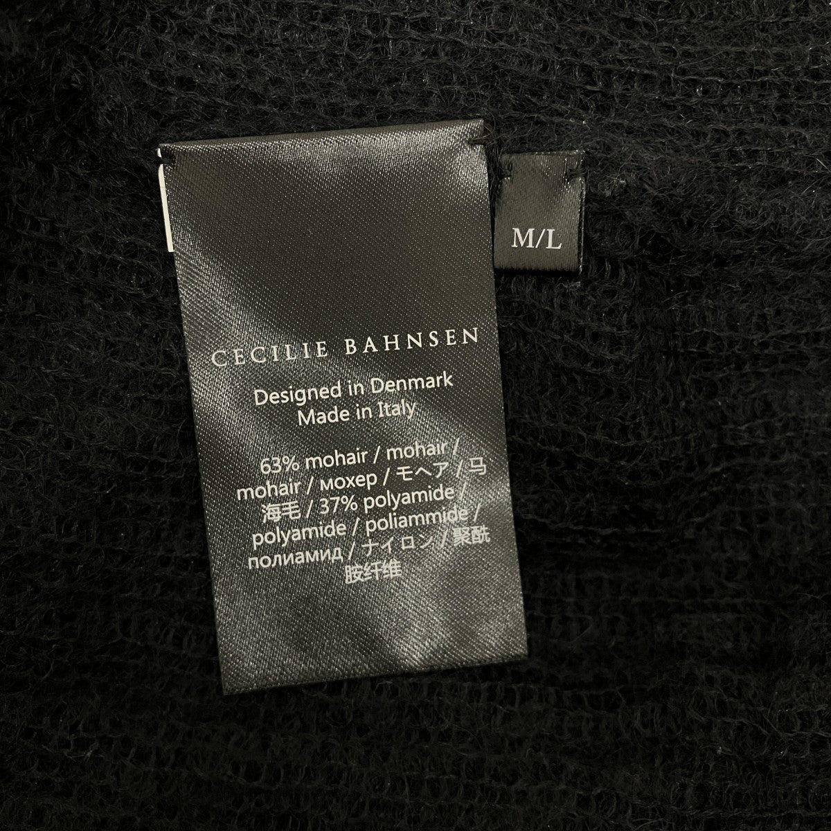Cecilie Bahnsen モヘヤ混ニットRTW0320 古着・中古-7枚目のアイテム画像