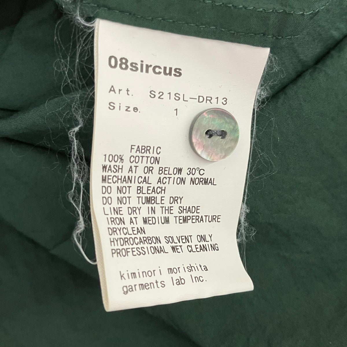 08sircus コンパクトロンガーメントダイドレスS21SL-DB13 古着・中古-9枚目のアイテム画像
